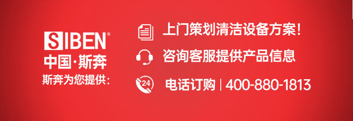 斯奔封闭式驾驶扫地机市政物业园区环卫垃圾清洁车扫地车工厂工业