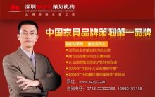 上海福布斯营销策划咨询_世界工厂网全球企业库